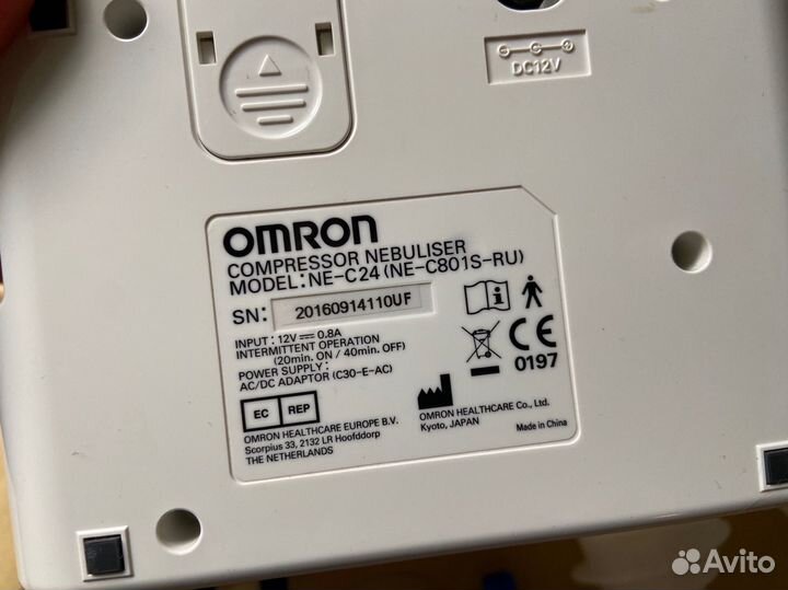 Небулайзер omron ne-c24