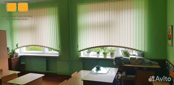 Жалюзи вертикальные