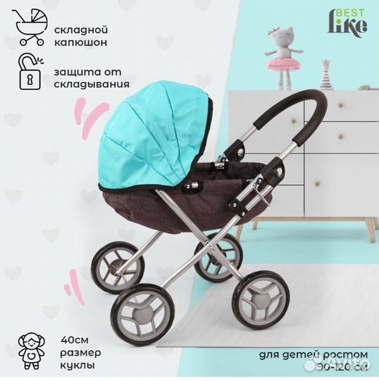 Коляска детска