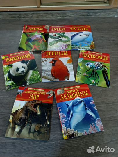 Детские книги энциклопедии