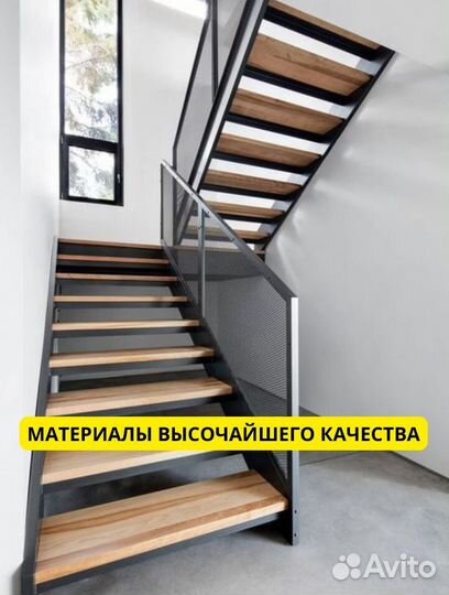 Лестница высочайшего качества