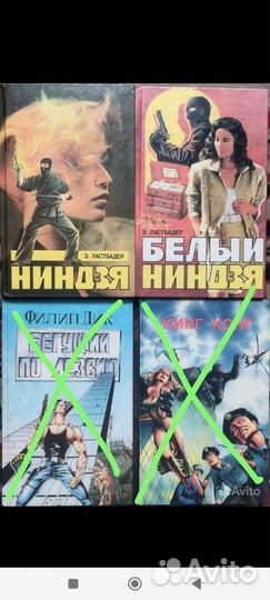 Ниндзя, Кинг Конг, Бегущий по лезвию