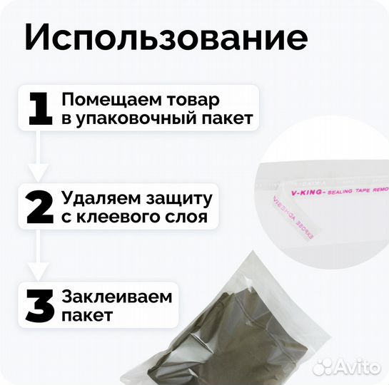 Полипропиленовые пакеты упаковочные