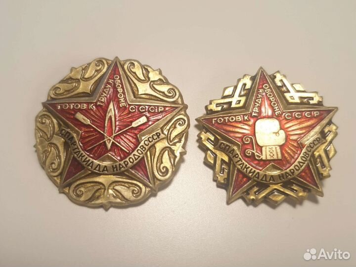 Значки ссср. Спартакиада народов СССР