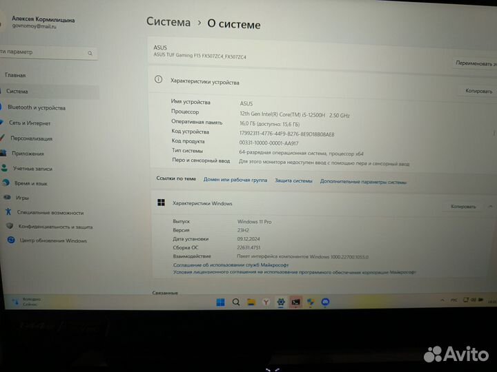 Игровой ноутбук asus tuf gaming f15