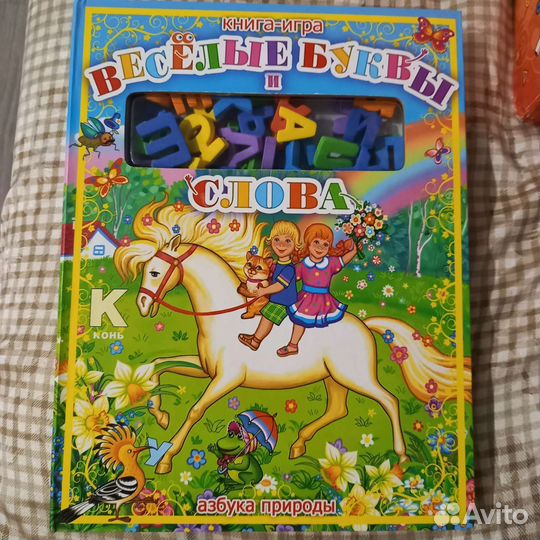 Азбука игра книга для детей