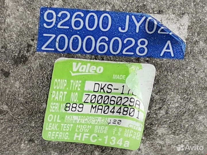 Компрессор кондиционера для Renault Koleos