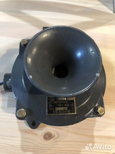 Сирена ревун