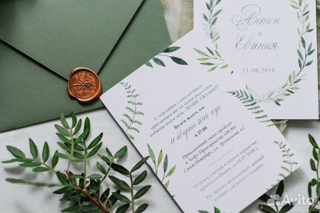 Пригласительные на свадьбу