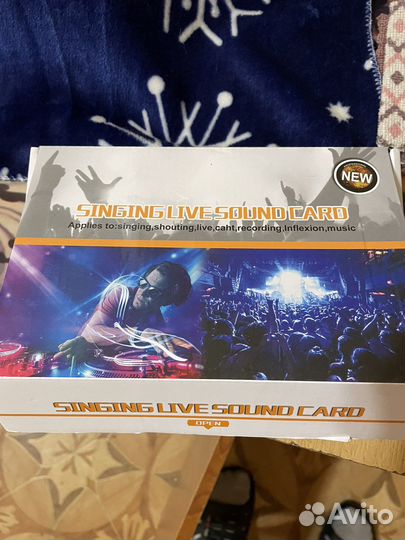 Караоке аудио карта