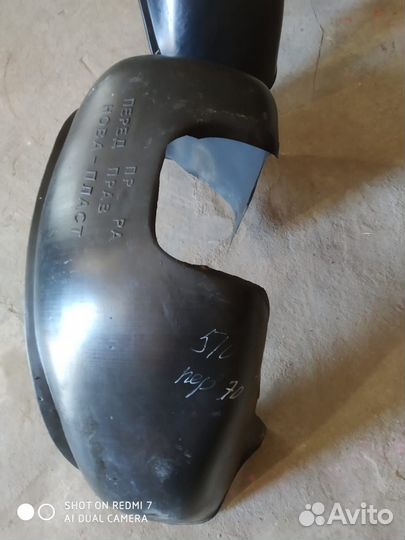 Подкрылки priora