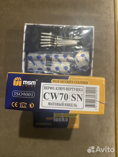 Цилиндр замка msm с вертушкой
