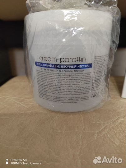 Средство для педикюра