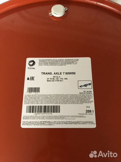 Масло моторное Total rubia TIR 9900 FE 5W-30 208L