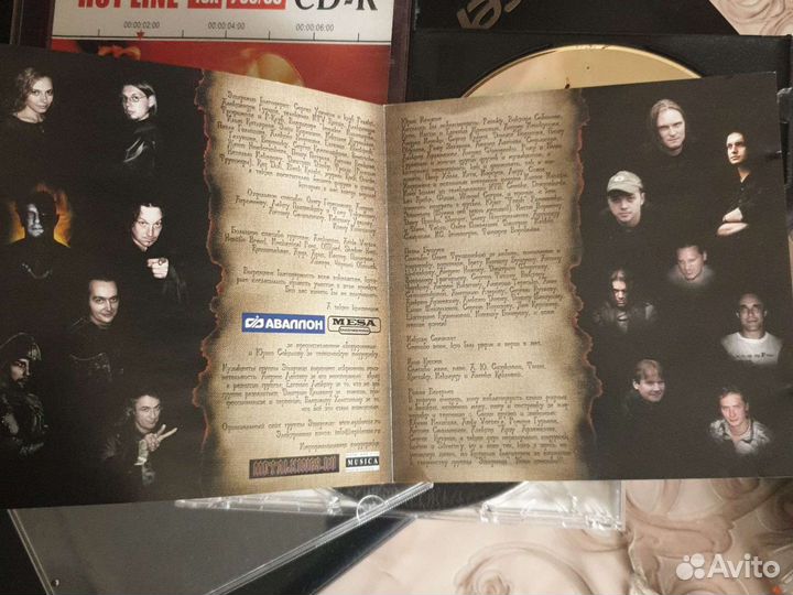 CD, mp3, dvd metal музыка