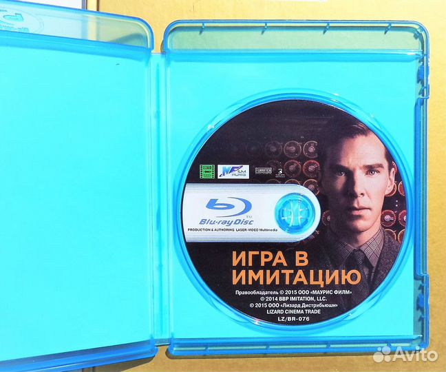 Игра в имитацию (Blu-ray). Бенедикт Камбербэтч