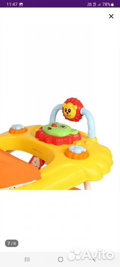 Развивающий автомобиль