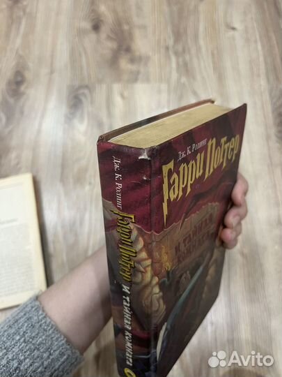 Книги Гарри Поттер