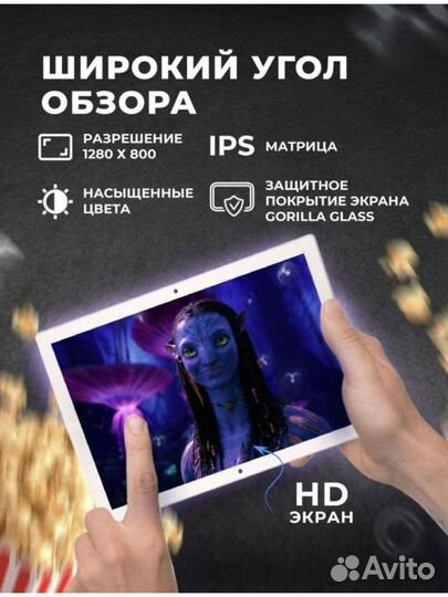 Ноутбук-планшет Atouch X19 PRO 8/256, Аndroid 12