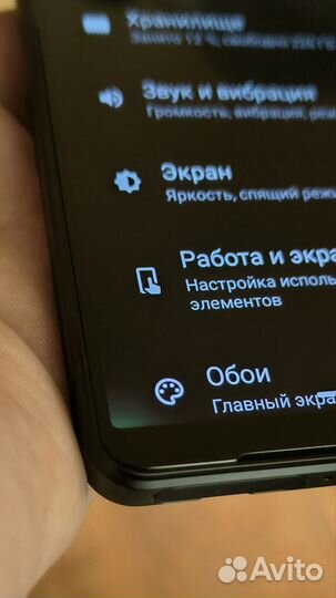 Sony Xperia 1 V, 12/256 ГБ