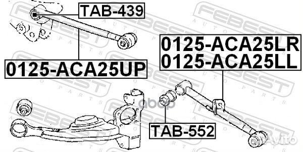 Тяга задн поперечн правая toyota RAV4 00-05 012