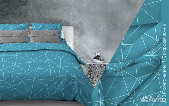 Постельное белье 1,5 спальный