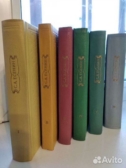 Есенин 7 томов