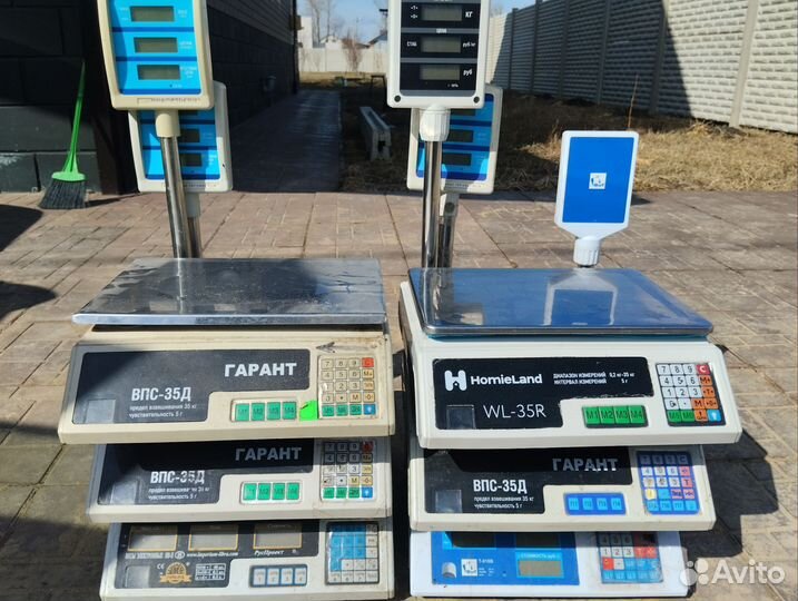 Весы электронные