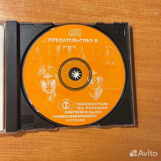 Предательство в Антаре, игра CD