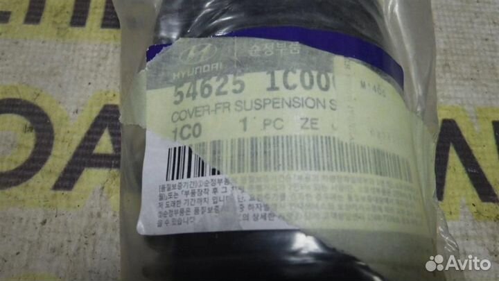 Пыльник переднего амортизатора Hyundai Getz 2002