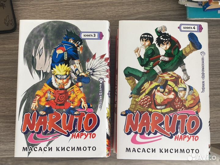 Манга «Наруто» 1-5 том