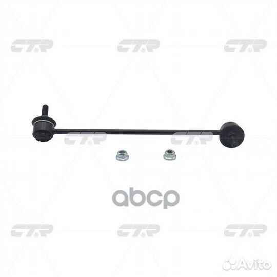 Clkk-22L Стойка стабилизатора перед лев C