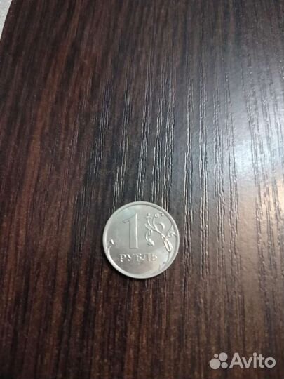 Рубль, брак