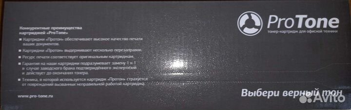 Картридж ProTone 78 A