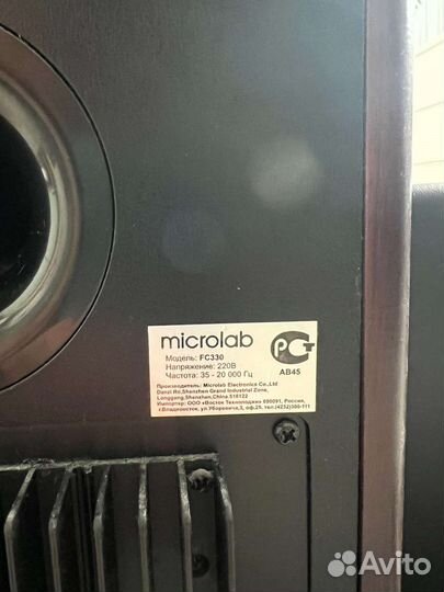 Колонки для компьютера 2.1 microlab fc330