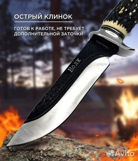 Хороший нож. Сталь 65Х13. Отличное качество