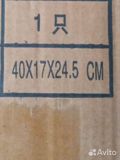 Контейнер для сыпучих продуктов