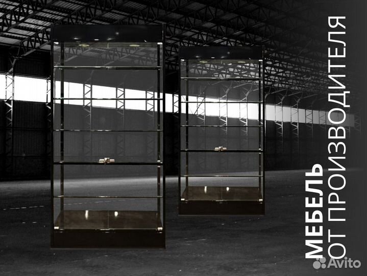 Стеклянная витрина для магазина