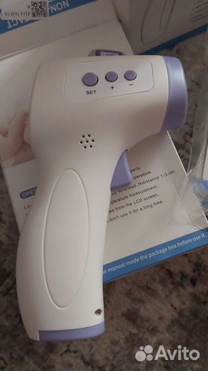 Термометр электронный медицинский