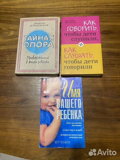 Книги о детях