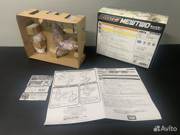 Фигурка: Pokemon - Neo Mewtwo