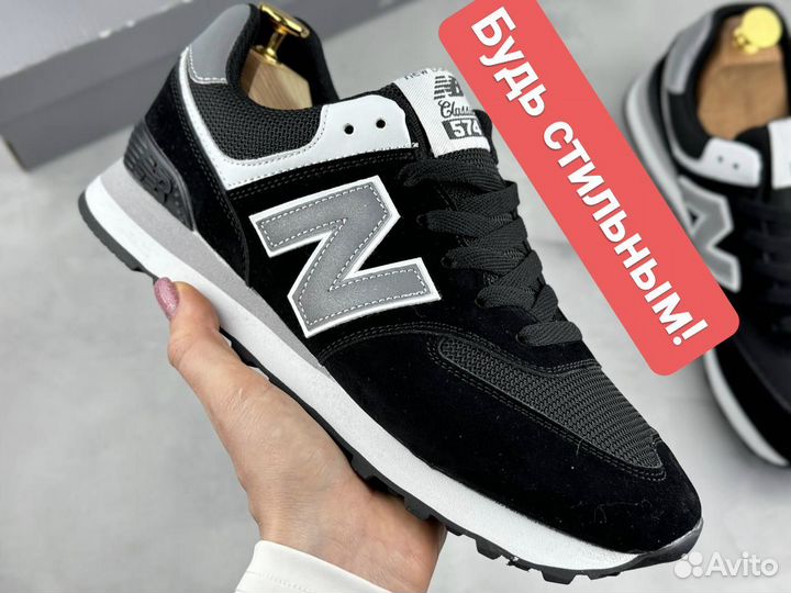 Кроссовки мужские New balance 574