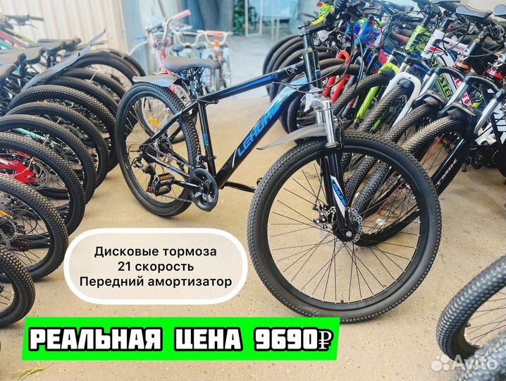 Велосипеды для всей семьи