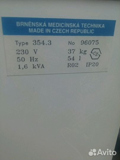 Стериллизатор (сухожар) новый