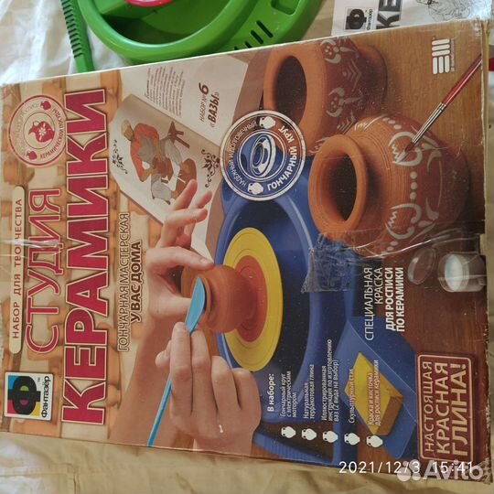 Набор для творчества