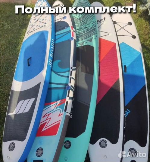 Сапборд sup board сап доска