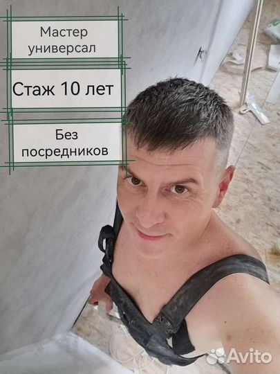 Ремонт квартир и Плиточные работы без посредников