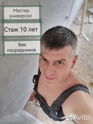 Ремонт квартир и Плиточные работы без посредников