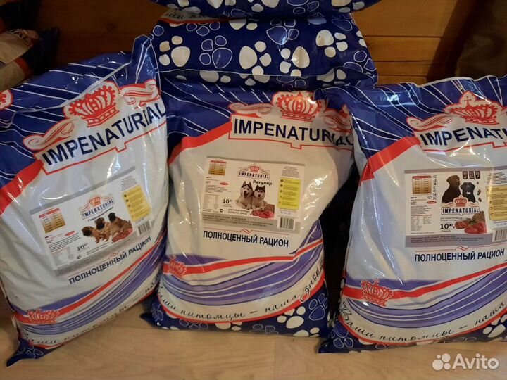 Империал сухой корм для собак и кошек