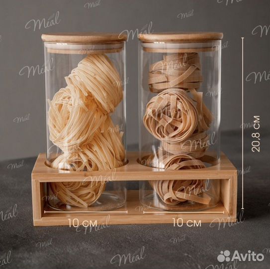 Банки для хранения